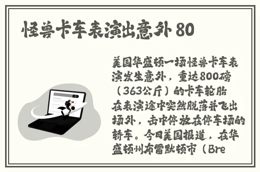 早乙女露伊